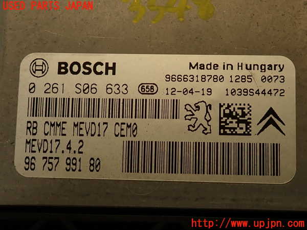 2UPJ-9235486110]プジョー・RCZ(T7R5F03)エンジンコンピューター 中古_4