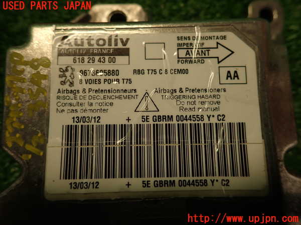 2UPJ-9235486145]プジョー・RCZ(T7R5F03)エアバッグコンピューター 中古_4