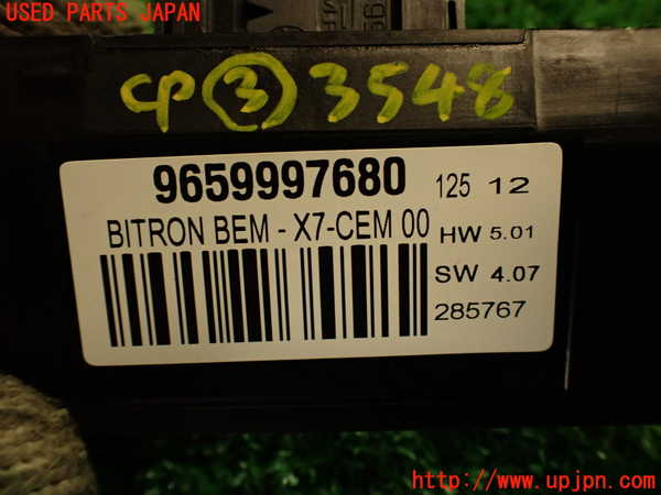 2UPJ-9235486148]プジョー・RCZ(T7R5F03)コンピューター3 中古_4