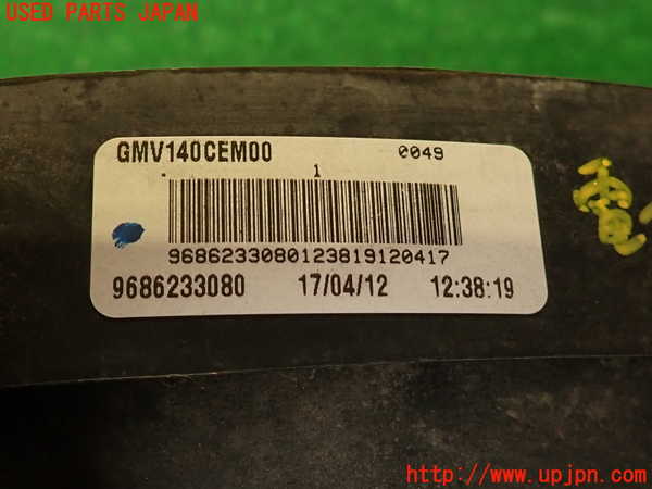2UPJ-9235486836]プジョー・RCZ(T7R5F03)電動ファン1 中古_3