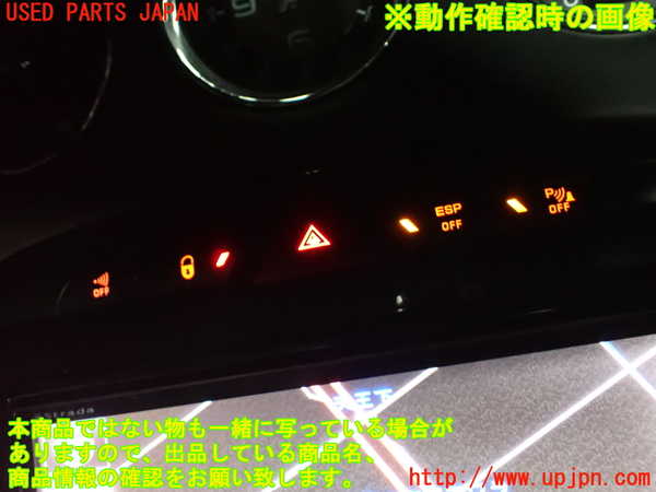 2UPJ-9235486290]プジョー・RCZ(T7R5F03)ハザードスイッチ 中古_4