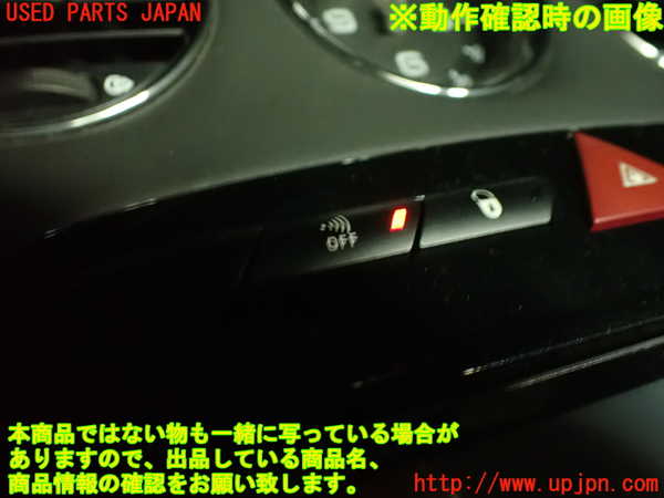 2UPJ-9235486290]プジョー・RCZ(T7R5F03)ハザードスイッチ 中古_5