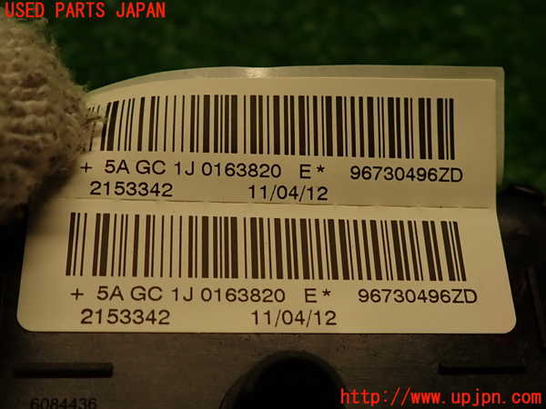 2UPJ-9235487865]プジョー・RCZ(T7R5F03)運転席側エアバッグカバー 中古_5