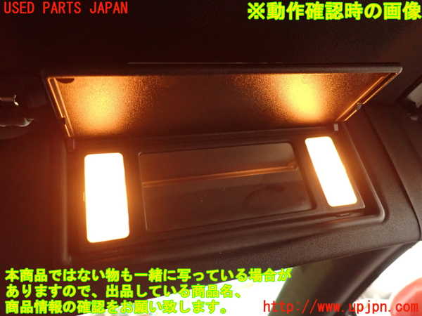 2UPJ-9235487625]プジョー・RCZ(T7R5F03)室内サンバイザー右側 中古_5