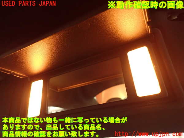 2UPJ-9235487630]プジョー・RCZ(T7R5F03)室内サンバイザー左側 中古_5