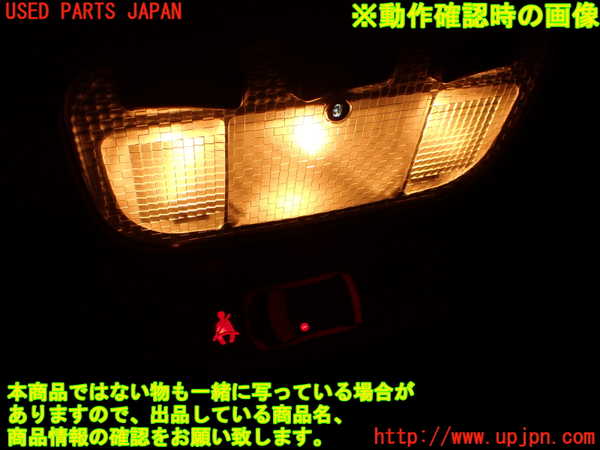 2UPJ-9235486411]プジョー・RCZ(T7R5F03)ルームランプ1 (真中 1列目) 中古_5