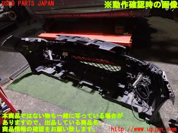 2UPJ-9235491010]ルノー・メガーヌ R.S.(ルノー・スポール)(DZF4R)フロントバンパー 中古_4