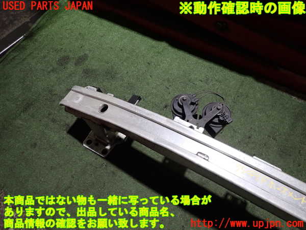 2UPJ-9235491014]ルノー・メガーヌ R.S.(ルノー・スポール)(DZF4R)フロントバンパーホースメント 中古_2