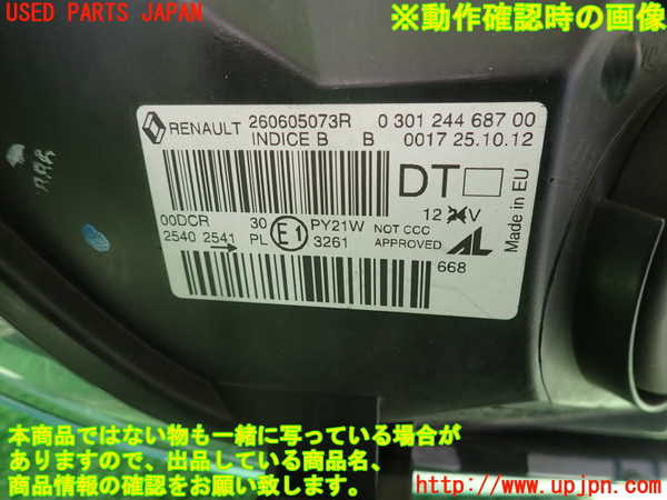 2UPJ-9235491132]ルノー・メガーヌ R.S.(ルノー・スポール)(DZF4R)左ヘッドライト HID 中古_3