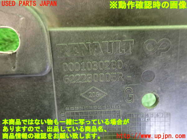 2UPJ-9235491142]ルノー・メガーヌ R.S.(ルノー・スポール)(DZF4R)左ヘッドライトリム 中古_3