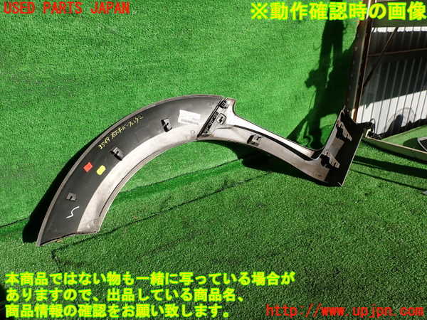 2UPJ-9235491440]ルノー・メガーヌ R.S.(ルノー・スポール)(DZF4R)右前オーバーフェンダー 中古_2