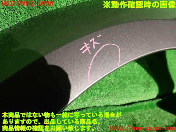 2UPJ-9235491442]ルノー・メガーヌ R.S.(ルノー・スポール)(DZF4R)左前オーバーフェンダー 中古_2