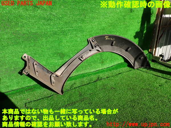 2UPJ-9235491442]ルノー・メガーヌ R.S.(ルノー・スポール)(DZF4R)左前オーバーフェンダー 中古_3