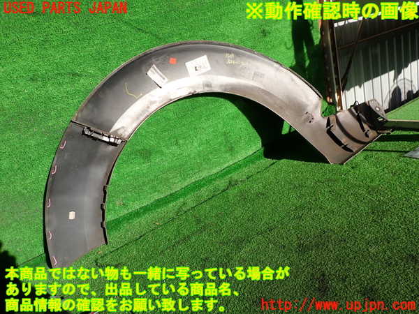 2UPJ-9235491446]ルノー・メガーヌ R.S.(ルノー・スポール)(DZF4R)左後オーバーフェンダー 中古_2