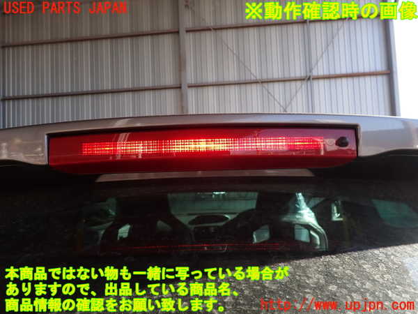 2UPJ-9235491520]ルノー・メガーヌ R.S.(ルノー・スポール)(DZF4R)リアスポイラー 中古_3