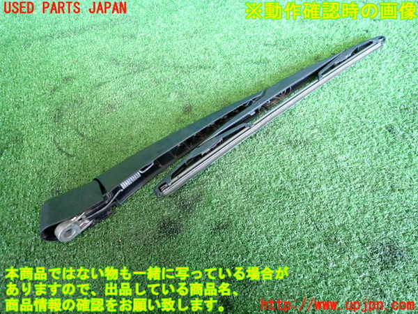 2UPJ-9235491661]ルノー・メガーヌ R.S.(ルノー・スポール)(DZF4R)リアワイパーアーム1 中古_2