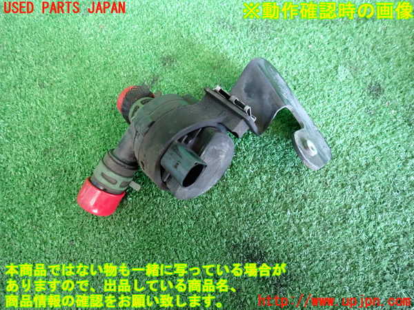 2UPJ-9235492110]ルノー・メガーヌ R.S.(ルノー・スポール)(DZF4R)ウォーターポンプ 中古_2