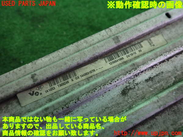 2UPJ-9235492451]ルノー・メガーヌ R.S.(ルノー・スポール)(DZF4R)インタークーラー1 中古_2