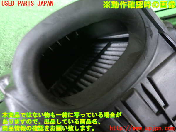 2UPJ-9235492560]ルノー・メガーヌ R.S.(ルノー・スポール)(DZF4R)エアクリーナーボックス 中古_3