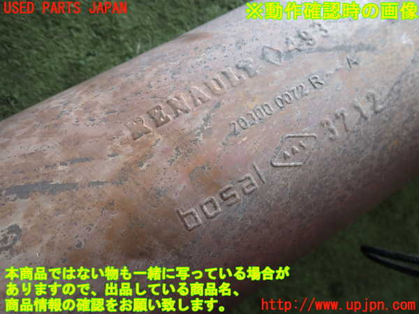 2UPJ-9235492651]ルノー・メガーヌ R.S.(ルノー・スポール)(DZF4R)センターパイプ1 中古_4