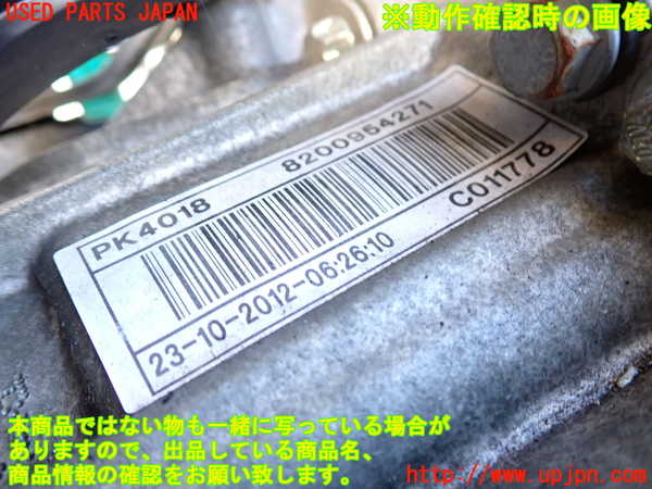 2UPJ-9235493200]ルノー・メガーヌ R.S.(ルノー・スポール)(DZF4R)ミッション MT F4R 中古_3