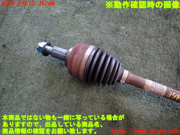 2UPJ-9235494015]ルノー・メガーヌ R.S.(ルノー・スポール)(DZF4R)左フロントドライブシャフト 中古_2
