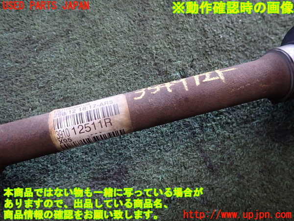2UPJ-9235494015]ルノー・メガーヌ R.S.(ルノー・スポール)(DZF4R)左フロントドライブシャフト 中古_4