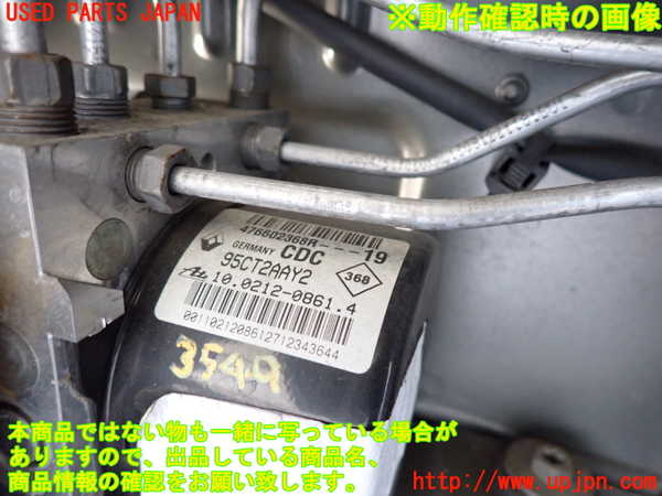 2UPJ-9235494040]ルノー・メガーヌ R.S.(ルノー・スポール)(DZF4R)ABSアクチュエーター 中古_3