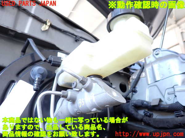 2UPJ-9235494050]ルノー・メガーヌ R.S.(ルノー・スポール)(DZF4R)ブレーキマスターシリンダー 中古_2