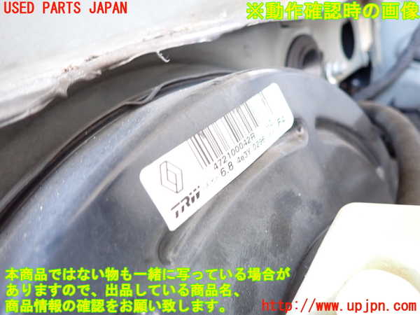 2UPJ-9235494055]ルノー・メガーヌ R.S.(ルノー・スポール)(DZF4R)ブレーキマスターバック 中古_2