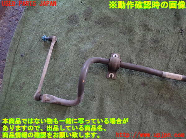 2UPJ-9235495440]ルノー・メガーヌ R.S.(ルノー・スポール)(DZF4R)フロントスタビライザー 中古_2