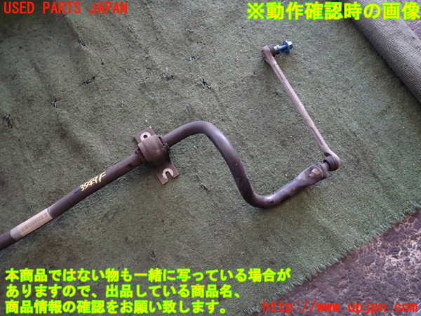 2UPJ-9235495440]ルノー・メガーヌ R.S.(ルノー・スポール)(DZF4R)フロントスタビライザー 中古_3