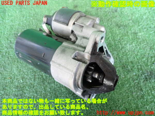 2UPJ-9235496010]ルノー・メガーヌ R.S.(ルノー・スポール)(DZF4R)セルモーター 中古_2