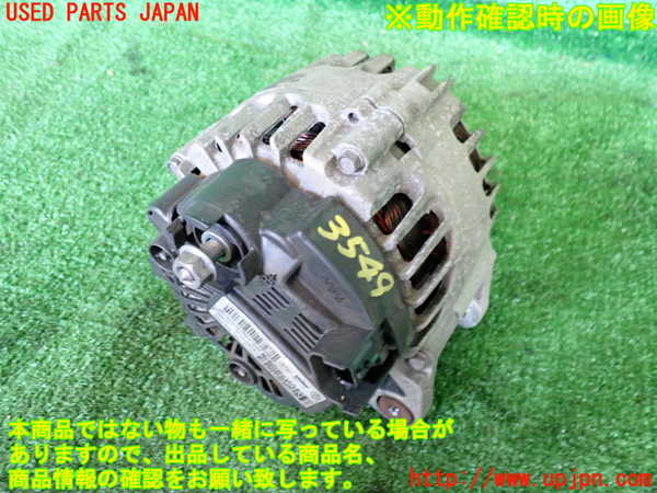 2UPJ-9235496015]ルノー・メガーヌ R.S.(ルノー・スポール)(DZF4R)オルタネーター(ダイナモ) 中古_2