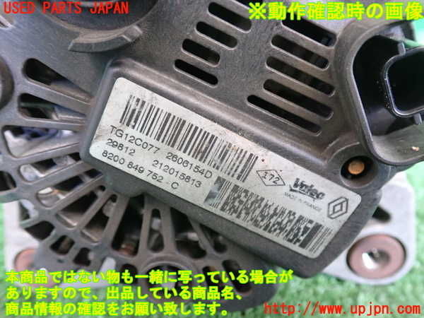 2UPJ-9235496015]ルノー・メガーヌ R.S.(ルノー・スポール)(DZF4R)オルタネーター(ダイナモ) 中古_3