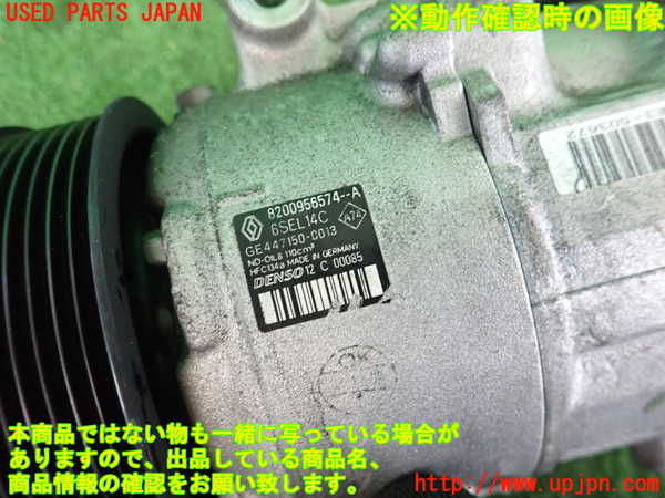 2UPJ-9235496025]ルノー・メガーヌ R.S.(ルノー・スポール)(DZF4R)エアコンコンプレッサー 中古_3