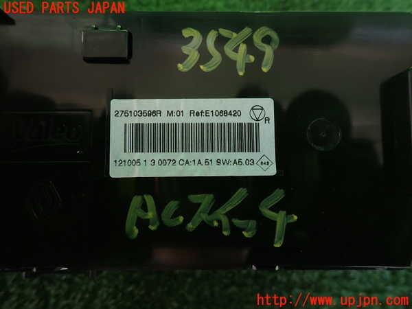 2UPJ-9235496066]ルノー・メガーヌ R.S.(ルノー・スポール)(DZF4R)エアコンスイッチ1 中古_3