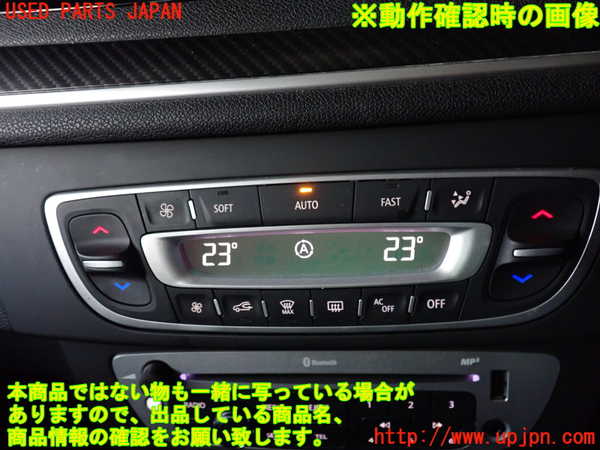 2UPJ-9235496066]ルノー・メガーヌ R.S.(ルノー・スポール)(DZF4R)エアコンスイッチ1 中古_4