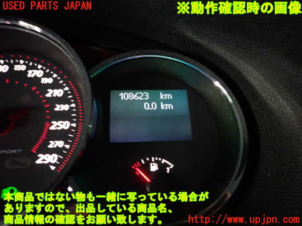 2UPJ-9235496170]ルノー・メガーヌ R.S.(ルノー・スポール)(DZF4R)スピードメーター 中古_4