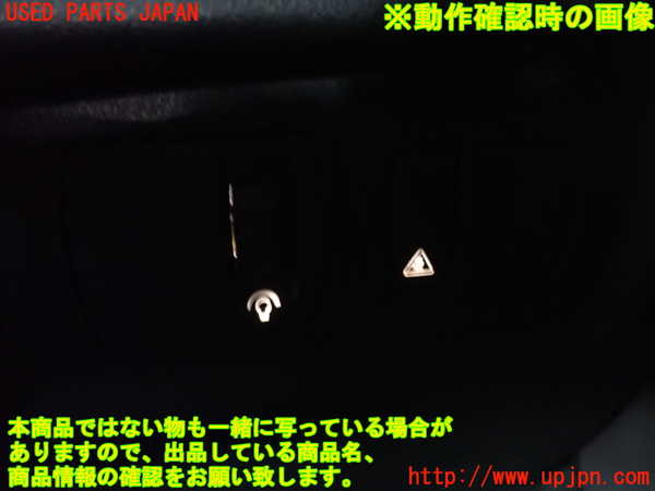 2UPJ-9235496307]ルノー・メガーヌ R.S.(ルノー・スポール)(DZF4R)スイッチ2(横滑り防止) 中古_3