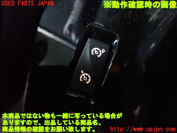 2UPJ-9235496308]ルノー・メガーヌ R.S.(ルノー・スポール)(DZF4R)スイッチ3(メーター照度) 中古_3