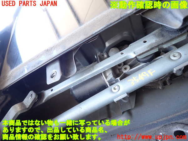 2UPJ-9235496770]ルノー・メガーヌ R.S.(ルノー・スポール)(DZF4R)フロントワイパーモーター 中古_2