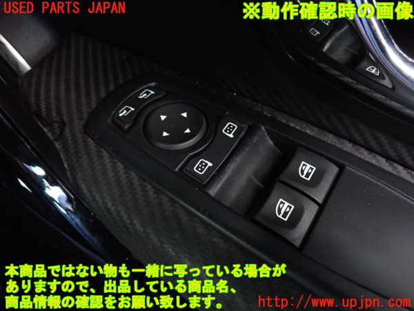 2UPJ-9235496240]ルノー・メガーヌ R.S.(ルノー・スポール)(DZF4R)右パワーウィンドウスイッチ 中古_3