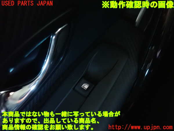 2UPJ-9235496245]ルノー・メガーヌ R.S.(ルノー・スポール)(DZF4R)左パワーウィンドウスイッチ 中古_3