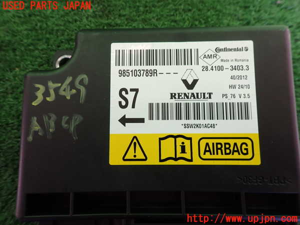 2UPJ-9235496145]ルノー・メガーヌ R.S.(ルノー・スポール)(DZF4R)エアバッグコンピューター 中古_3