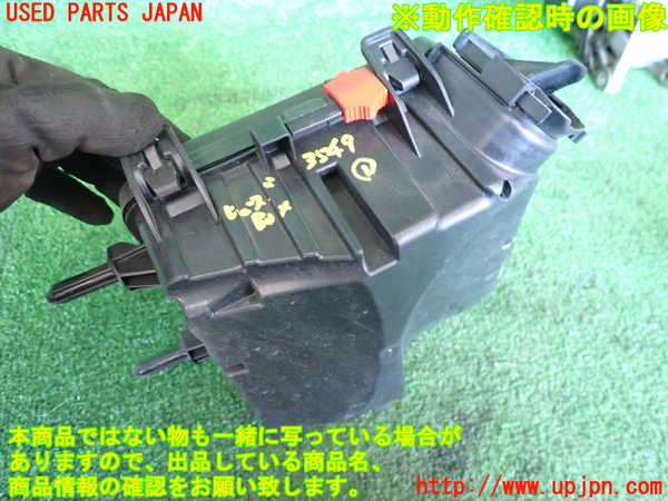 2UPJ-9235496741]ルノー・メガーヌ R.S.(ルノー・スポール)(DZF4R)ヒューズボックス1(EGルーム内 助手席側) 中古_2