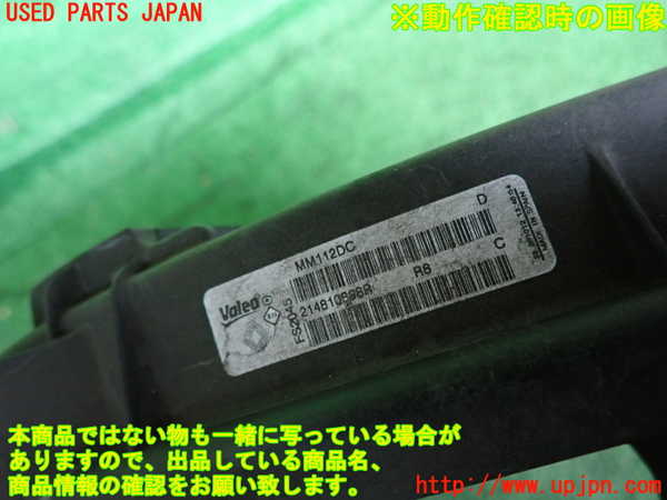 2UPJ-9235496836]ルノー・メガーヌ R.S.(ルノー・スポール)(DZF4R)電動ファン1 中古_2