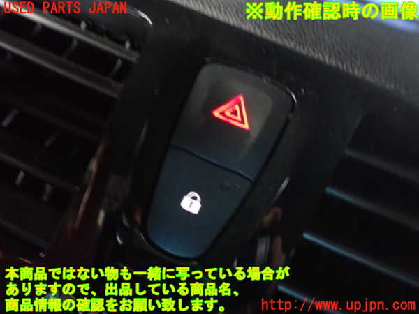 2UPJ-9235496290]ルノー・メガーヌ R.S.(ルノー・スポール)(DZF4R)ハザードスイッチ 中古_3