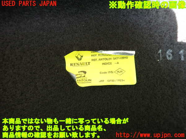 2UPJ-9235497761]ルノー・メガーヌ R.S.(ルノー・スポール)(DZF4R)トノカバー1 中古_4