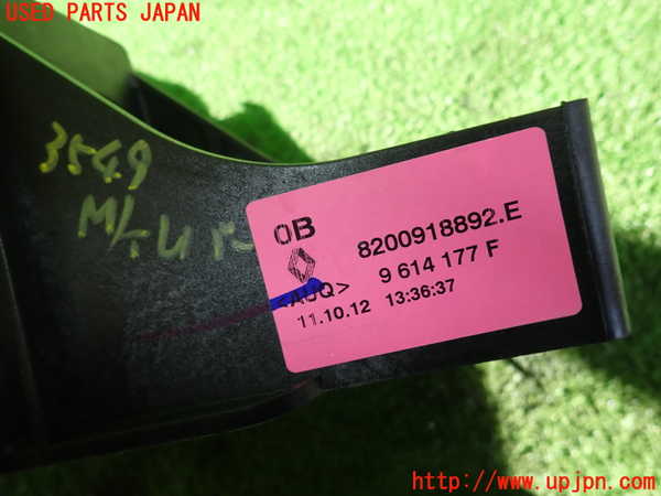 2UPJ-9235497560]ルノー・メガーヌ R.S.(ルノー・スポール)(DZF4R)MTシフトレバー 中古_3